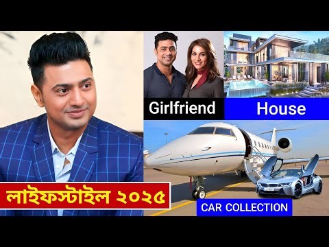 দেবের লাইফস্টাইল ২০২৫ | Dev Lifestyle 2025 | Dev Biography | Dev Networth,Car Collection | Actor Dev