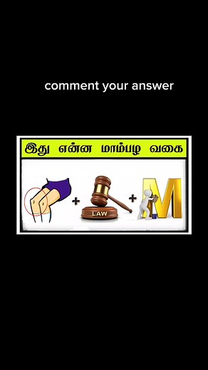Guess the verity of mango name 😂 #gk #trnding #trending | Kavya Puzzle