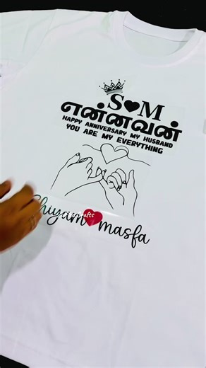 Custom Anniversary Couples T-Shirt Printing