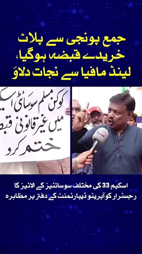 Hope 24 Express Karachi (@hope24express)’s videos with original sound - Hope 24 Express Karachi