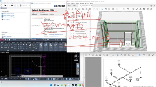 Geberit ProPlanner 2024 5.51瑞士吉博力卫浴管道系统软件最新版官网下载及展示! 剪辑快 上传不易 请您理解 欢迎转发 非诚勿扰！