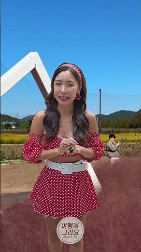 여신의 특급 한가위 메시지!✨ 미소 만개! (오늘부터 입덕 각) #허찬미 #영상편지