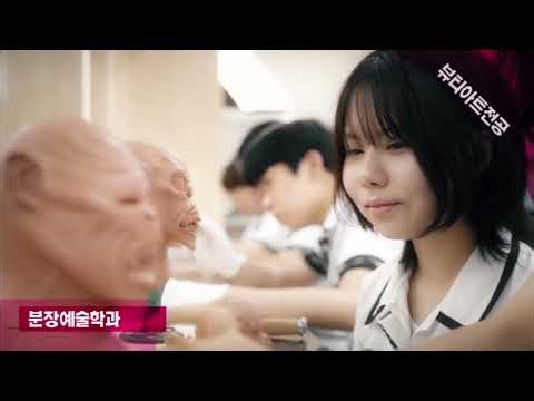 High School Exchange in South Korea with Nacel