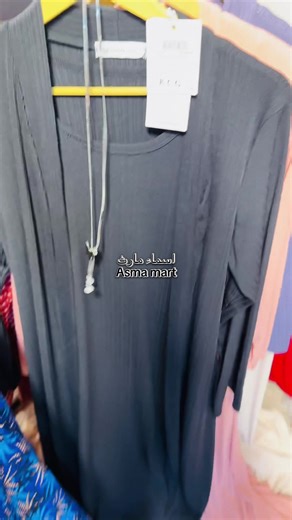 Trendy Outfit Ideas from Asma Fashion Mart