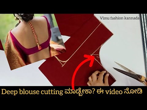 40 size blouse cutting step by step and very easy method in Kannada language.blouse cutting Kannada