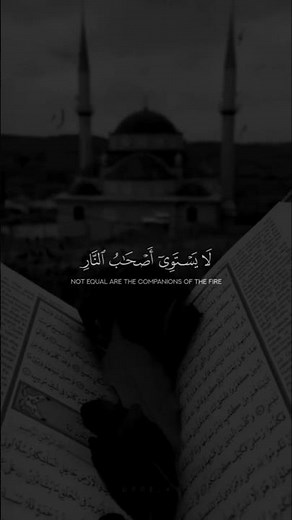 #قران_كريم قران#قرآن قران#الاسلام #اللهم_صل_وسلم_على_نبينا_محمد #الإسلام_هو_دين_الحق_والسلام#اكسبلور