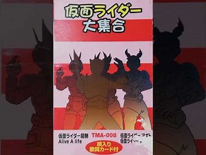 仮面ライダーAGITO （2001 仮面ライダーアギト 主題歌）パチソン