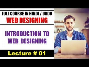 Web designing ! Lec 1 Introduction to web designing course in urdu