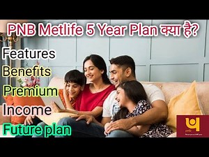 PNB Metlife 5 Year Plan in hindi. Features and Benefits of PNB Metlife 5 Year Plan. PNB Metlife insu
