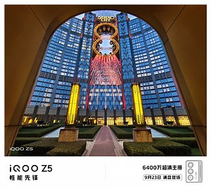 iQOO Z5 camera samples released, 64MP triple cameras confirmed - Gizmochina