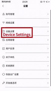 Moaan inkPalm Plus E-Reader (64G) - Mini Ebook Reader with 5.84” E-Ink Screen, Adjustable Brightness for Adults, Kids & Seniors (Orange)