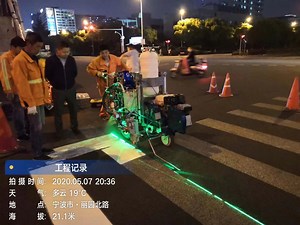 Graco 300DC Cold Plastic Spray Road Marking Machine Internal Mix 1:1