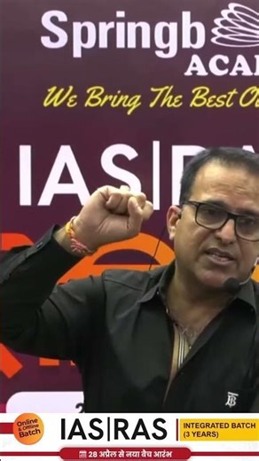 जीवन मे हमेशा दूसरों का भला करो अच्छा सोचो | Dilip sir, Springboard academy
