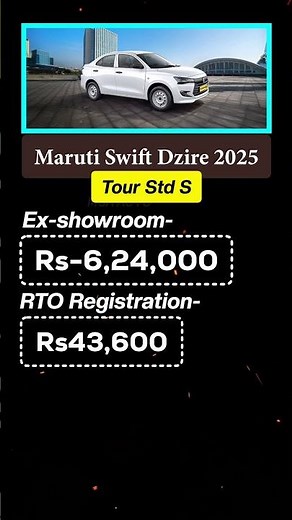 Swift Dzire Tour S – Now even cheaper! Check out the new price 😍🚗