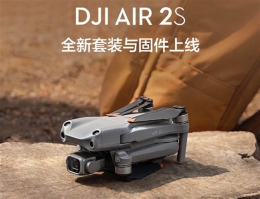 DJI relaunches the Air 2S with a new 5'' display-packing remote controller, enhanced obstacle avoidance & more - Gizmochina