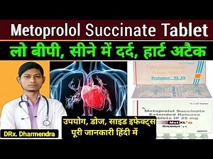 Metoprolol succinate extended release tablets usp 50 mg | met xl 25 tablet uses / prolomet xl 25