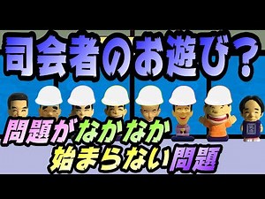 Problems that don't start right away