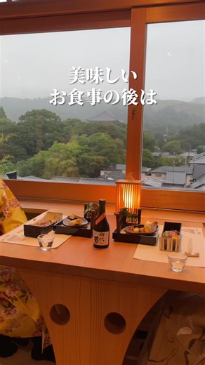 . 【ホテルニューわかさ】 @newwakasa__nara.no.yado —————————————— 【店舗情報】 ホテルニューわかさ 住所:〒630-8274 奈良市北半田東町1 アクセス:近鉄奈良駅からタクシーで5分・徒歩約10分 電話:0742(23)5858 【Store Information】 Hotel New Wakasa Address:1, Kitahandahigashimachi, Nara-shi, Nara 630-8274 Access: 5 minutes by cab or 10 minutes on foot from Kintetsu Nara Station Tel: 0742(23)5858 —————————————— #pr #ホテルニューわかさ #wakasaannex #和鹿彩別邸 #奈良絶景 #奈良観光 #奈良女子旅 #奈良映えスポット #奈良観光ス ポット #奈良旅 #奈良の絶景 #絶景ホテル #絶景の宿 #絶景宿 #展望レストラン #奈良グルメ #hotelnewwakasa #sunsetvibes #narapark #