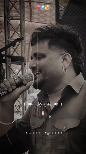 ਐਨਾ ਕੁ ਪਿਆਰ ਆ ਵੇ ਸਾਨੂੰ ਤੇਰੇ ਨਾਲ 🤌🏻💕| manjit sahota| new punjabi song 2026|punjabi status #shorts