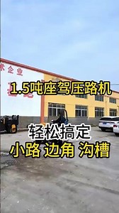 Voril machiney mini road roller manufacturer in China