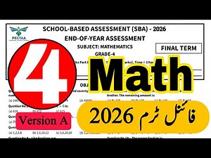 Maths paper 4 SBA final term 2026 | School based assessment Punjab | for Teachers training |