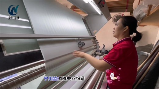 SilkTextile on TikTok