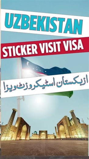 How to Get Uzbekistan Visa #uzbekistan #visaservices #awardtraveandtours
