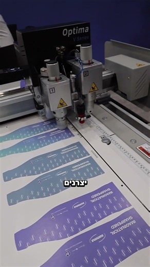 שולחן חיתוך דיגיטלי לאריזות וקרטון | Summa V Series