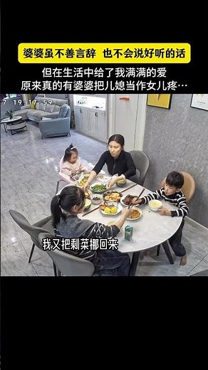 In-Laws Like Friends? Shocking Truth About Mom-in-Laws