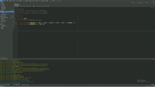 JAVA编译jar包 连同所需依赖一起打包 jar转成apk插件包给ec调用