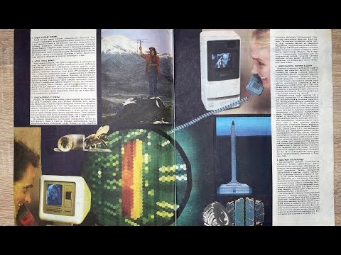 Technology for Youth, No. 9, 1988. Videotelephony. Compact disc production and electric boats.