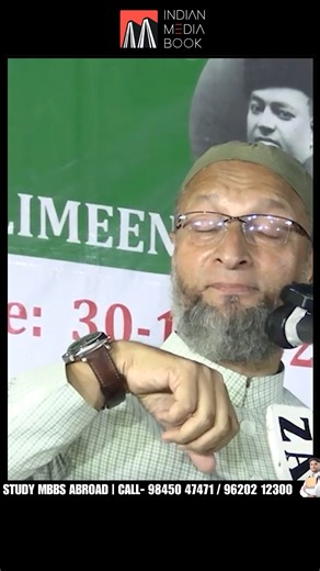 Rahul Gandhi Narendra Modi - Asaduddin Owaisi | Indian Media Book