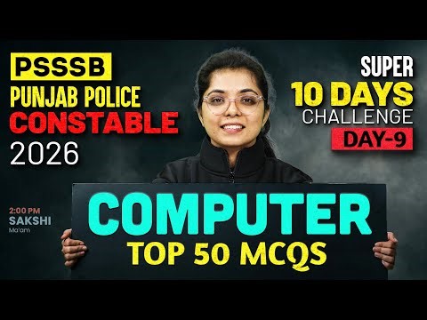 Punjab Police Constable Exam Preparation 2026 | Punjab Police Computer Class | By Sakshi Mam #9