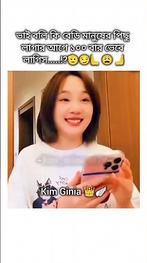 ছেলেরা বুঝে কম চিল্লায় বেশি 😳🥲🤌 | #bts #btsshorts #youtubeshorts #shortsvideo #viralvideo