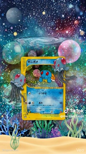 my all time favorite Squirtle card! japanese McDonald's promo 🤩😍 #pokemontcg #Pokemon #squirtle #pokemoncards #pokemoncommunity