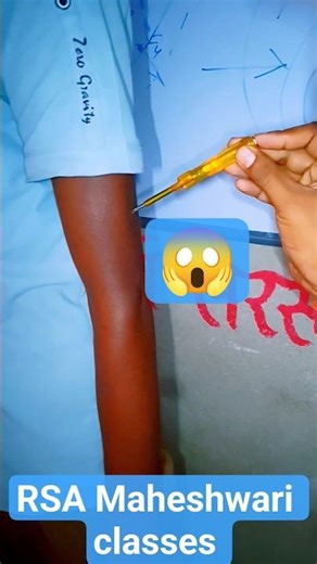 #electric ⚡ @current #Shorts #Science #experiment #rsamaheshwariclassesPhysics