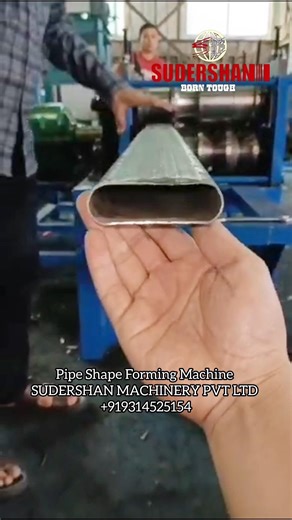 Sudershan High-Performance 🔥 Tube Shaping Machine: The Ultimate Solution for Pipe Shaping #shorts