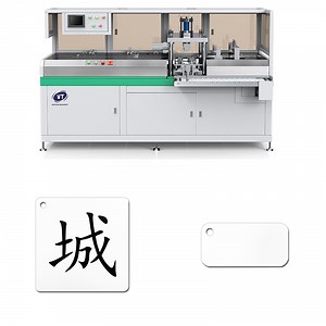 [Hot Item] High-Precision PVC ID Card Cutting Machine for Banks