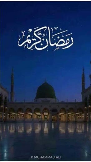 naat sarif saport kariye Please