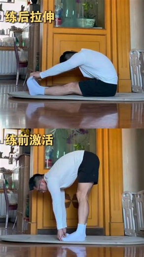 Transform Your Hip and Leg Stretch: Before & After Transformation Home Fitness Fitness Tip