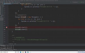 2-创建线程方式之一Runnable接口