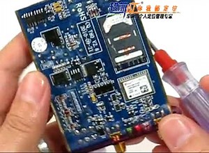 深圳市超前科技有限公司-超前位T80汽车GPS定位防盗追踪跟踪器终端