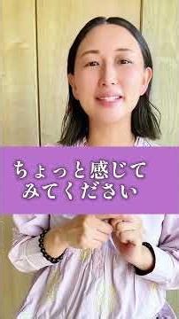 ノームって知ってますか？ #引き寄せの法則 #占い #スピリチュアル #葉月ゆう #shorts