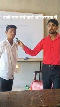 Class 10 Science Challenge ⚡ बच्चों ने दिया सही जवाब!