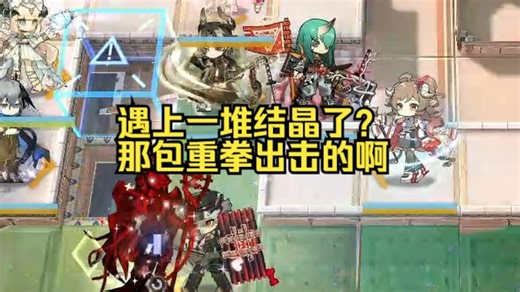 【AS-EX-8突袭】大哥流六人摆完挂机，守藏机械偶遇大炎宗师，拼尽全力无法战胜！（已优化）