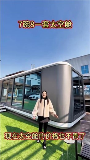 $78,000 Space Capsule Home | Fully Finished | Ready to Move In!#tinyhome #luxuryhome #short #video