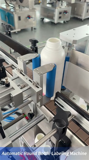 FK805 Automatic Round Bottle Position Labeling Machine