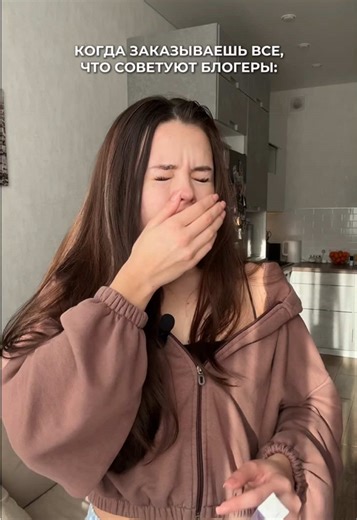 #WW163783 - артикул вб на крем💙 (копируй с WW) РП #обзор #кремдляглаз | Eye Cream Reviews