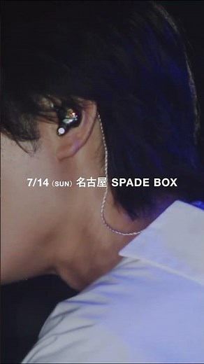 Dori Sakurada “Orbiting Satellite” Tour 2024 | FCチケット先行受付スタート！