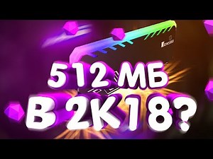 ЧТО-ТО ПОШЛО НЕ ТАК|ЗАПУСК WINDOWS 7 НА 512MB ОЗУ|ТЕСТЫ ИГР